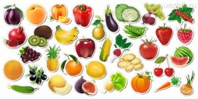 Набор "Овощи, фрукты, ягоды" 