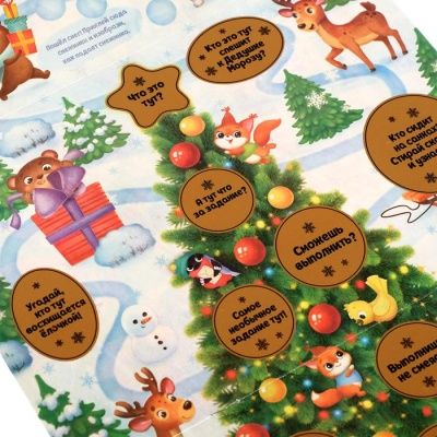 Книжка со скретч- слоем и многоразовыми наклейками «Новогодние задания»