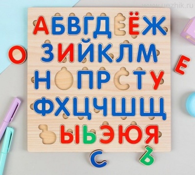 Алфавит русский "Звуки и буквы" 