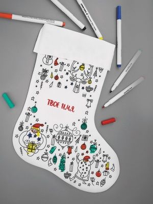 Набор для декорирования "Новогодний носок для раскрашивания с текстильными маркерами"