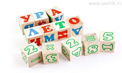 Кубики "Алфавит с цифрами" 20 шт. 