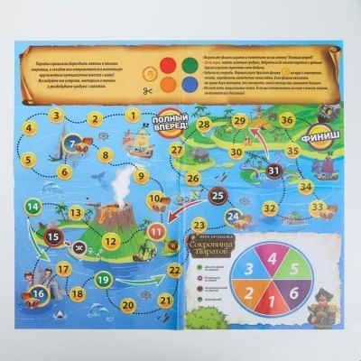 Обучающая игра-викторина «Путешествие вокруг земли»