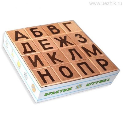 Кубики-Азбука, 16 деталей (в картонной коробке) 