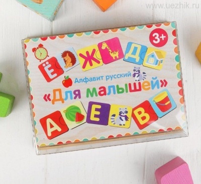 Пазл "Алфавит русский для малышей" 
