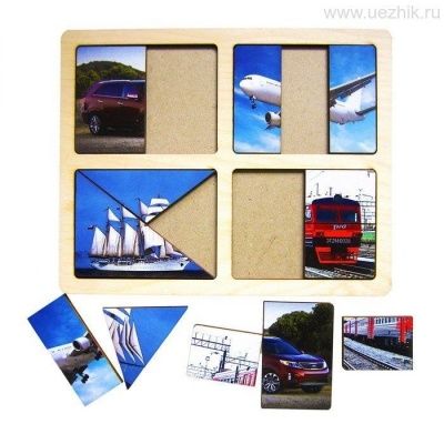 Разрезные картинки "Транспорт" СД126